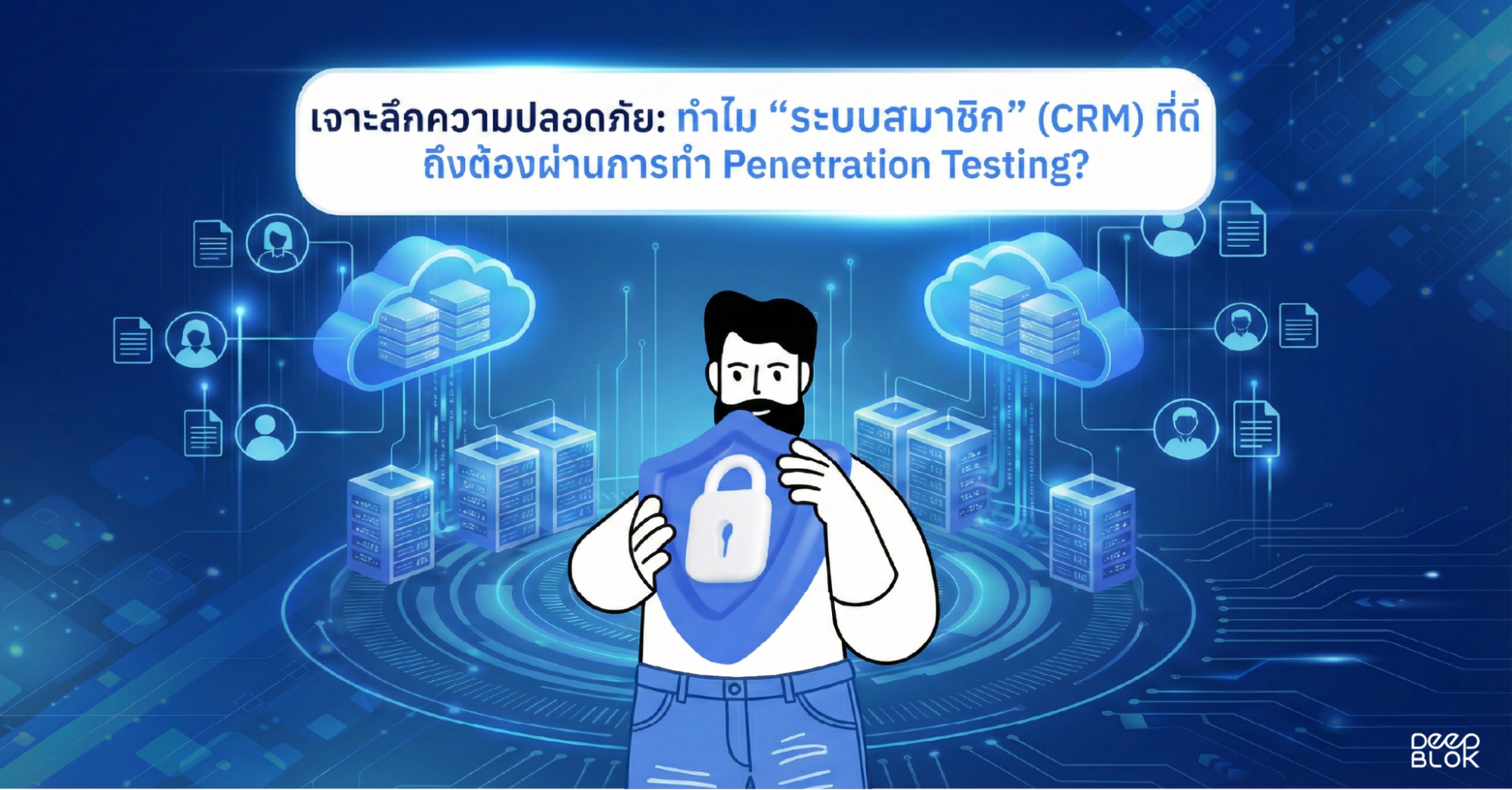 Penetration Testing